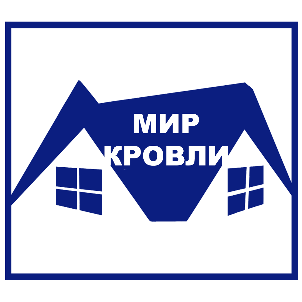 Мир кровли. Мир кровли логотип. Мир кровли и фасада.